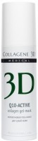 Collagene 3D Q-10 Active (-     Q10   ,     ) - ,   