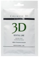 Collagene 3D Revital Line Alginate Mask (Альгинатная маска для лица и тела с протеинами икры) - купить, цена со скидкой
