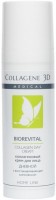 Collagene 3D Biorevital Collagen Day Cream (    ), 30  - ,   