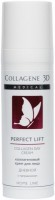 Collagene 3D Perfect Lift Collagen Day Cream (  ), 30  - ,   