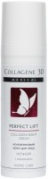 Collagene 3D Perfect Lift Collagen Night Cream (  ), 30  - ,   
