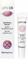 Dermatime Lips BB Lips Beauty Booster Бустер Красоты Губ, 15 мл - купить, цена со скидкой
