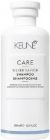 Keune Silver Savior Shampoo (Шампунь «Сильвер») - купить, цена со скидкой