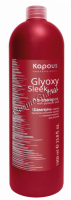 Kapous GlyoxySleek Hair shampoo (Шампунь перед выпрямлением волос) - купить, цена со скидкой