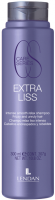 Lendan Extra Liss Intense Smooth Relax Shampoo (Шампунь с разглаживающим эффектом) - 