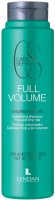Lendan Full Volume Volumising Shampoo (Шампунь для увеличения объема волос) - купить, цена со скидкой