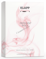 Klapp Repagen Body Moisturizing Foot mask (Увлажняющая маска для ступней ног) - купить, цена со скидкой