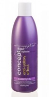 Concept Silver shampoo for light blond&blonded hair (Серебристый шампунь для светлых оттенков) - 