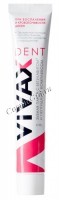 VIVAX Dent (Зубная паста с активным пептидным комплексом и Бетулавитом), 95 гр - купить, цена со скидкой