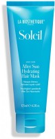La Biosthetique After Sun Hydrating Hair Mask (Увлажняющая маска для волос после воздействия солнца), 125 мл - купить, цена со скидкой