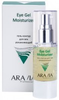 Aravia Professional Eye Gel Moisturizer (Гель-контур для век), 30 мл - купить, цена со скидкой