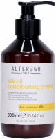 Alterego Italy Silk Oil Conditioning Cream (Шелковый кондиционирующий крем) - купить, цена со скидкой