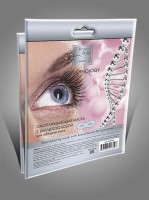 Beauty Style eye anti-wrincle bio cellulose mask (Маска с биоцеллюлозой против морщин в области глаз), 1 шт - 