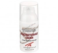 Sismetica Cream - Balm Eye (Крем-бальзам для век Очаровательные глазки) - 