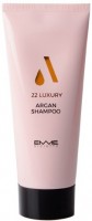 Emmediciotto 22 Luxury Argan Shampoo (    ), 200  - 