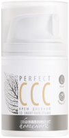 Premium Дневной крем со smart-капсулами CCC, 50 мл - купить, цена со скидкой