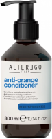 Alterego Italy Anti-Orange Conditioner (Кондиционер для нейтрализации медных оттенков) - купить, цена со скидкой