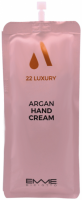 Emmediciotto 22 Luxury Argan Hand Cream (  ), 65  - 