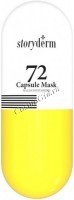 Storyderm 72 Capsule Mask Yellow Anti-Aging (Антивозрастной набор альгинатных масок с золотом) - купить, цена со скидкой