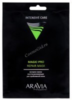 Aravia Professional Magic Pro Repair mask (Экспресс-маска восстанавливающая для проблемной кожи), 6,5 гр - купить, цена со скидкой
