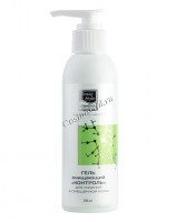 Beauty style Cleansing gel (Очищающий гель) - купить, цена со скидкой