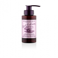 Pearl Endorphin Cream pееling (Крем-пилинг для лица ферментный Жемчужный)
