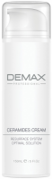 Demax Ceramides Cream (Крем с церамидами «Оптимальное решение») - 