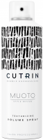Cutrin Muoto Texturizing Volume Spray (Текстурирующий спрей для объема), 200 мл - 