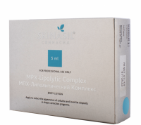 Skinasil MPX-Lipolytic Сomplex (МПХ-Липолитический комплекс) - 