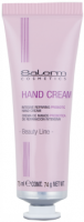 Salerm Hand Cream (Крем для рук с пребиотиком) - купить, цена со скидкой