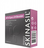 Skinasil BTX Eyes Lift Booster (Мезо-концентрат для зоны вокруг глаз) - 