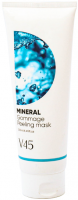 V45 Mineral Gommage Peeling Mask (Пилинг-гоммаж с минералами), 250 мл - 