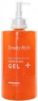 Beauty Style Regenerating Soothing Gel + (Проводящий регенерирующий гель с успокаивающим эффектом, заряд «Плюс»), 700 мл - купить, цена со скидкой