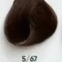 Gamma Color Hair Color Cream (Перманентный краситель с низким содержанием аммиака), 100 мл