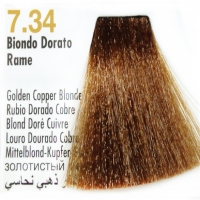 Hair Color (Крем-краска для волос с экстрактом мальвы и тысячелистника), 100 мл