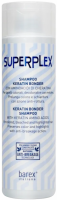 Barex Superplex Shampoo Keratin Bonder (Шампунь кератин бондер) - 