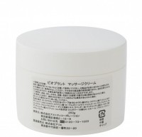 Amenity Bio Plant Massage Cream (Массажный крем), 250 г - 