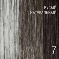 Bouticle Atelier Trend Color Man (Краситель-камуфляж для мужчин без аммиака), 100 мл
