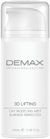 Demax 3D Lifting Oxy Modeling Mist ( ), 100  - ,   