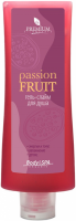Premium Гель-слайм для душа Passion Fruit, 200 мл - купить, цена со скидкой