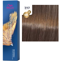 Pro Koleston Perfect Me+ (Стойкая крем-краска для волос), 60 мл