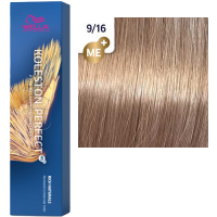 Pro Koleston Perfect Me+ (Стойкая крем-краска для волос), 60 мл