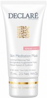 Declare Skin Meditation Mask (Интенсивная успокаивающая маска мгновенного действия) - купить, цена со скидкой