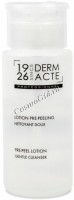 Academie Pre-Peeling lotion (Предпилинговый лосьон), 150 мл - купить, цена со скидкой
