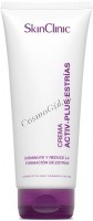 Skin Clinic Activ-Plus Stretch Marks cream (Крем от растяжек "Актив-Плюс"), 200 мл - купить, цена со скидкой