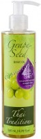 Thai Traditions Grape Seed Basic Massage Oil (Масло массажное базовое Виноградная косточка) - 