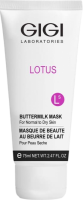 LB Mask Buter milk (Маска молочная), 75 мл