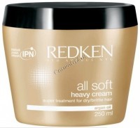 Redken All soft (Глубоко питающая маска с аргановым маслом для сухих и ломких волос), 250 мл - купить, цена со скидкой