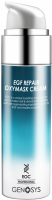 Genosys EGF Repair Oxymask Cream (Кислородная крем-маска с факторами роста), 50 мл - купить, цена со скидкой