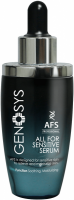 Genosys All for Sensitive Serum AFS (Сыворотка для чувствительной кожи), 30 мл - 